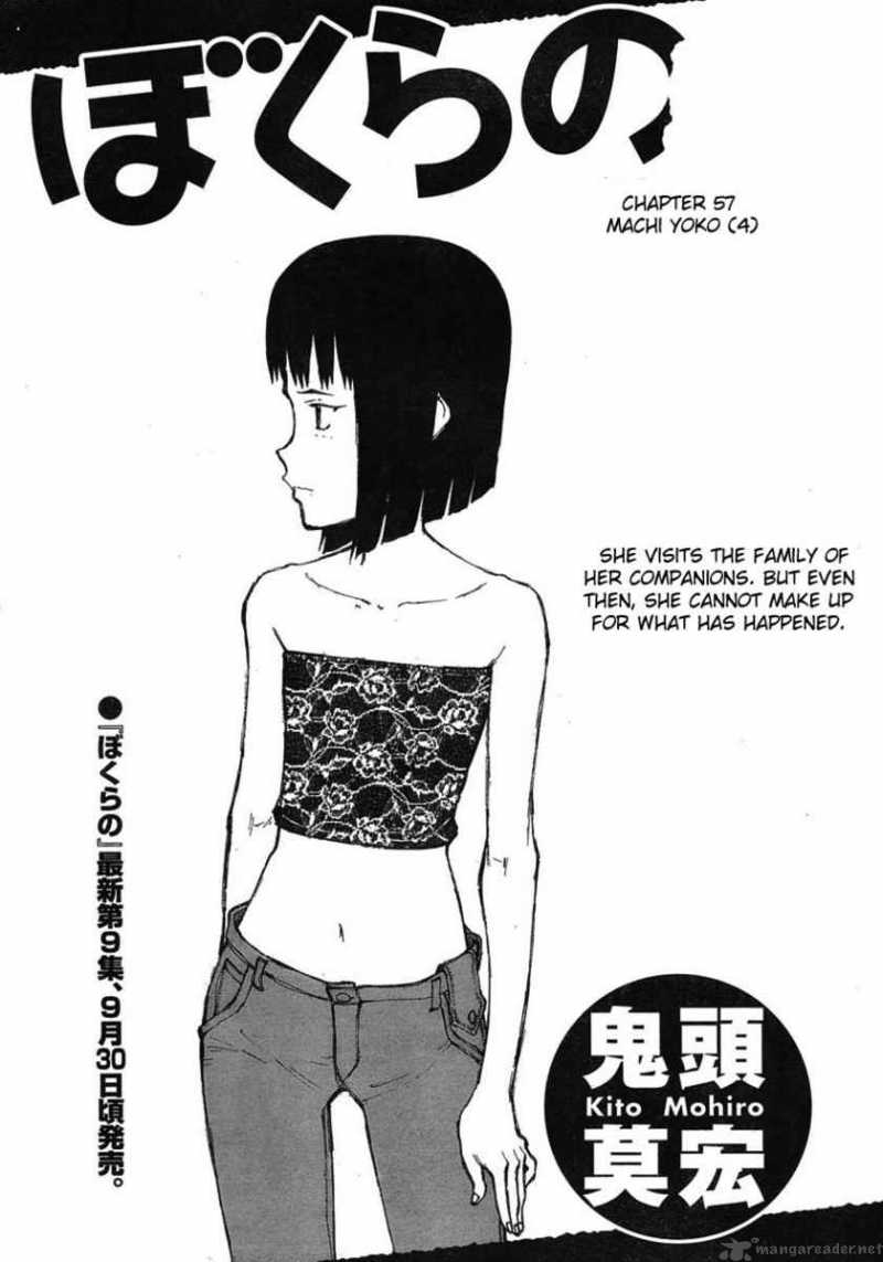 Bokurano 57 1