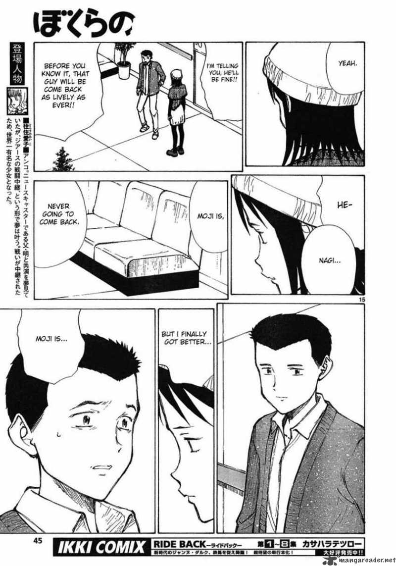Bokurano 57 15