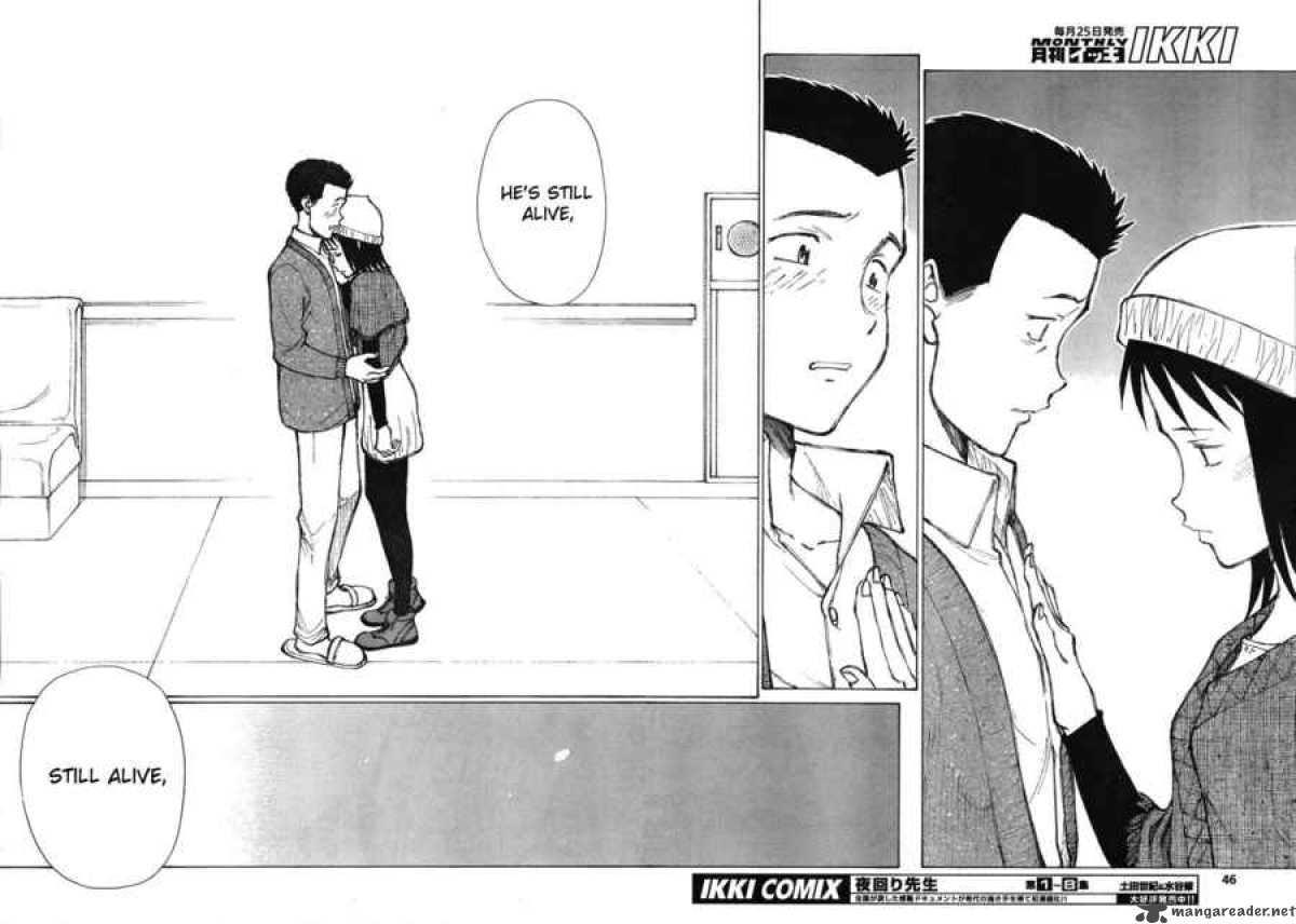 Bokurano 57 16