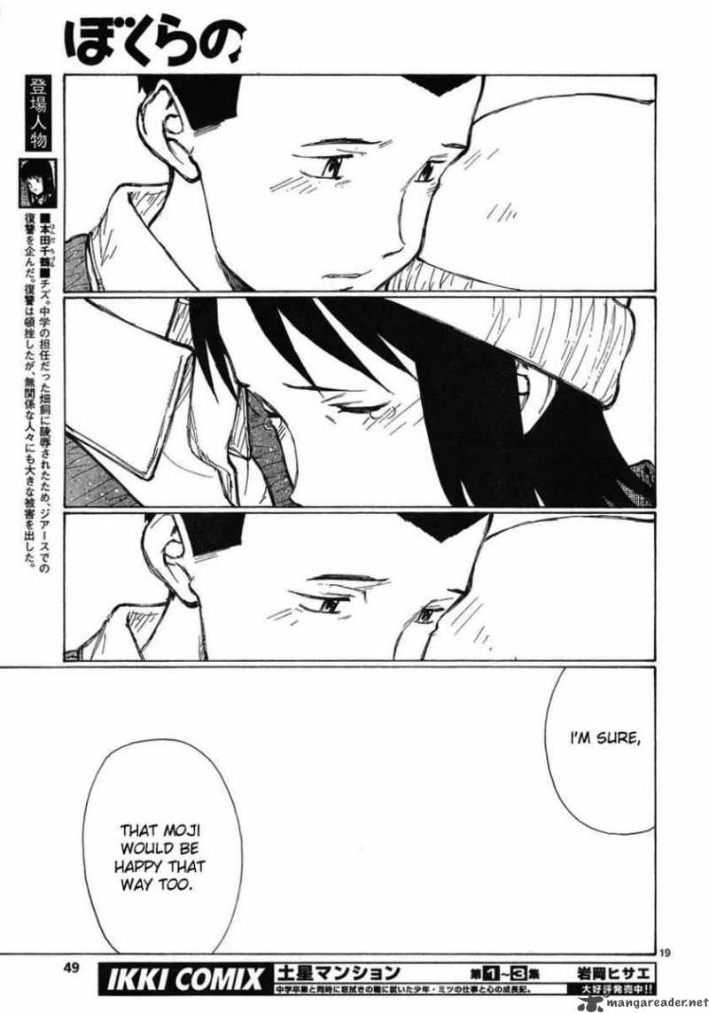 Bokurano 57 18