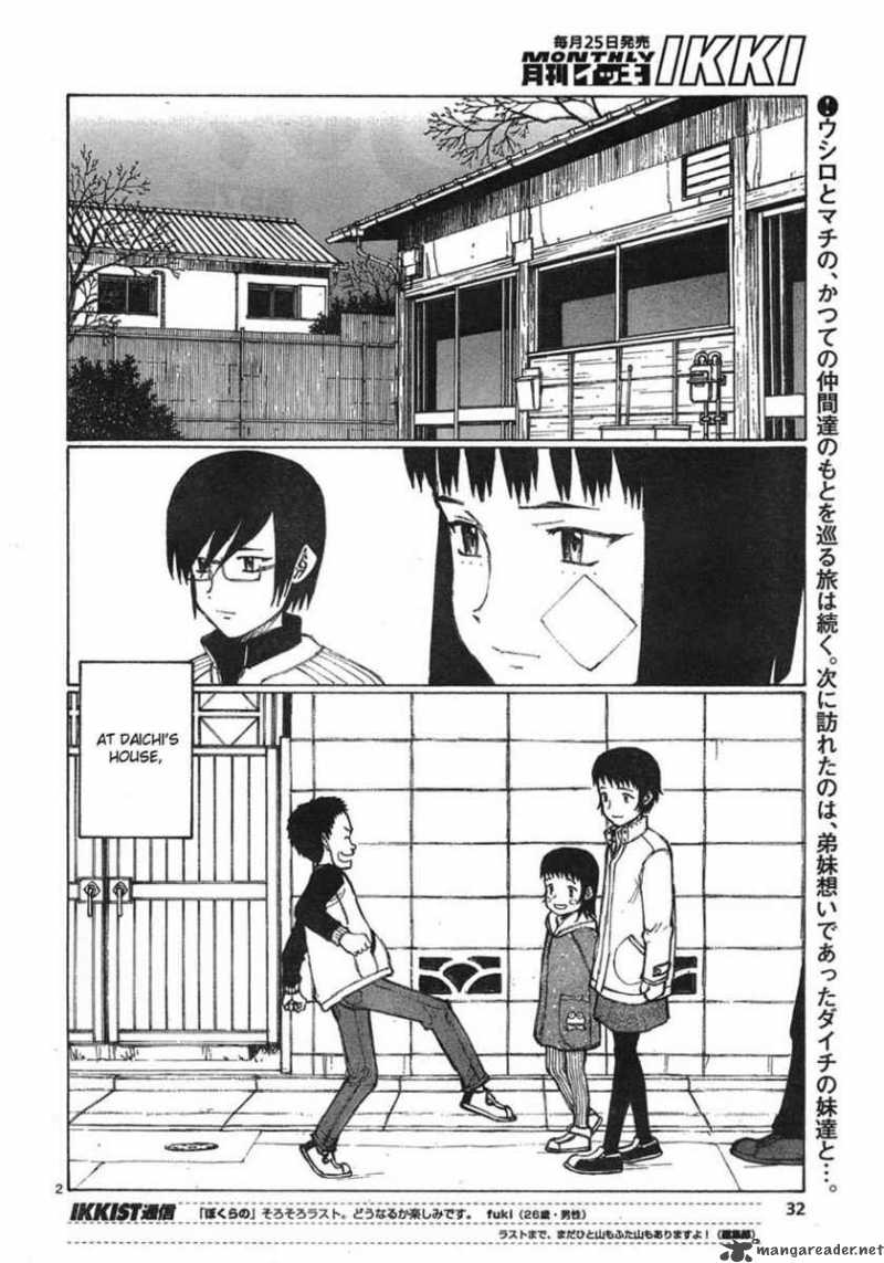 Bokurano 57 2