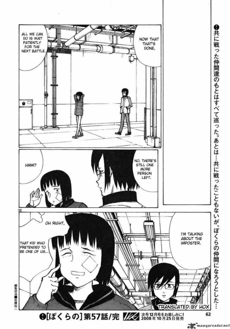 Bokurano 57 31