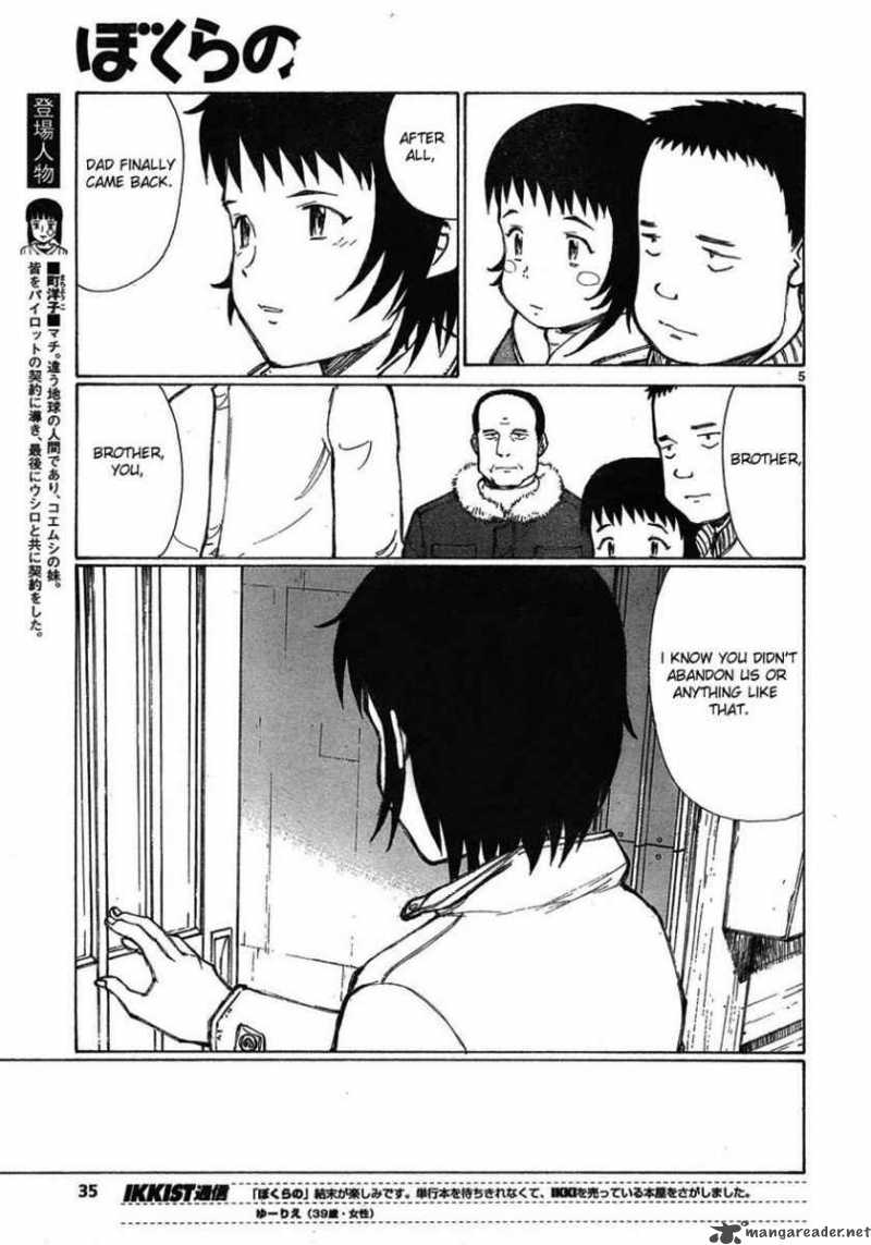 Bokurano 57 5