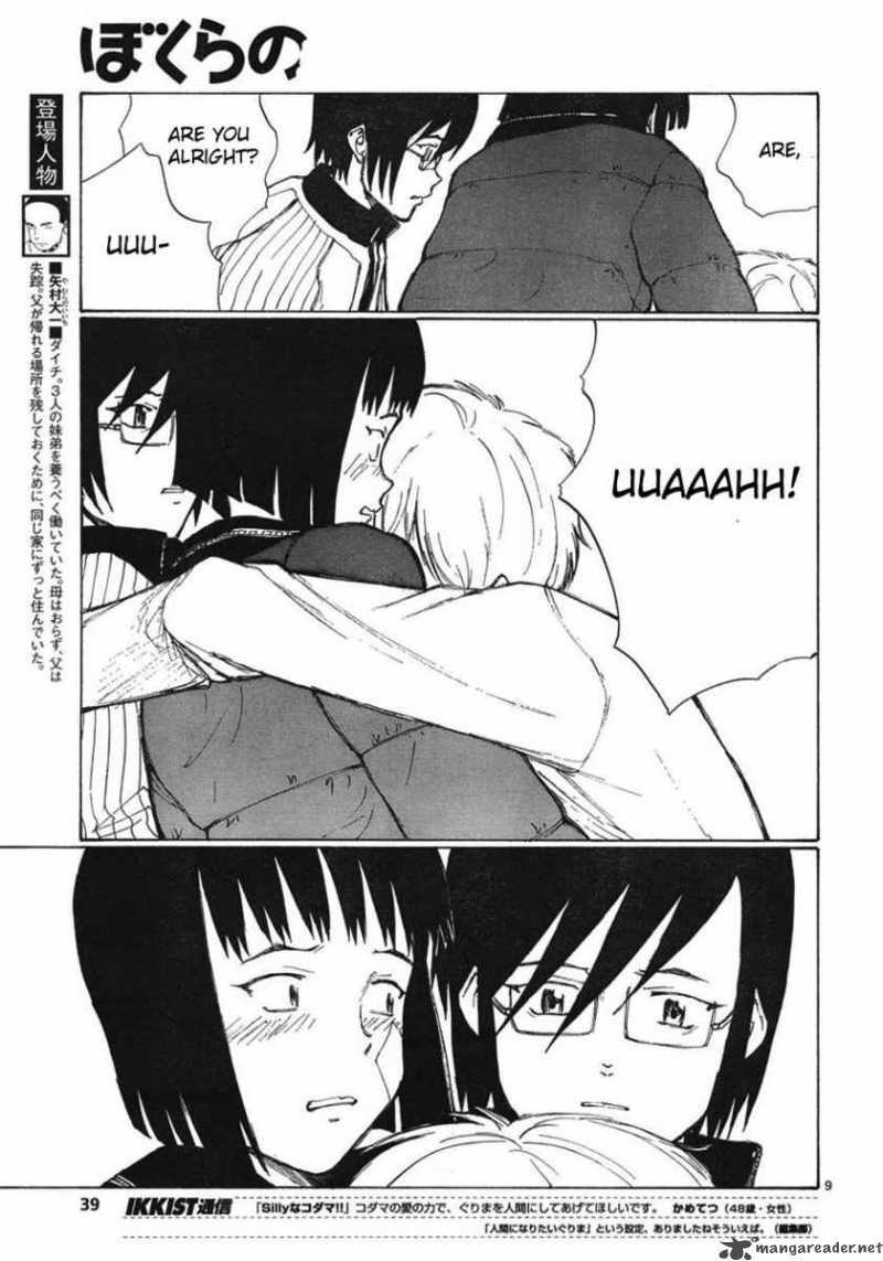 Bokurano 57 9