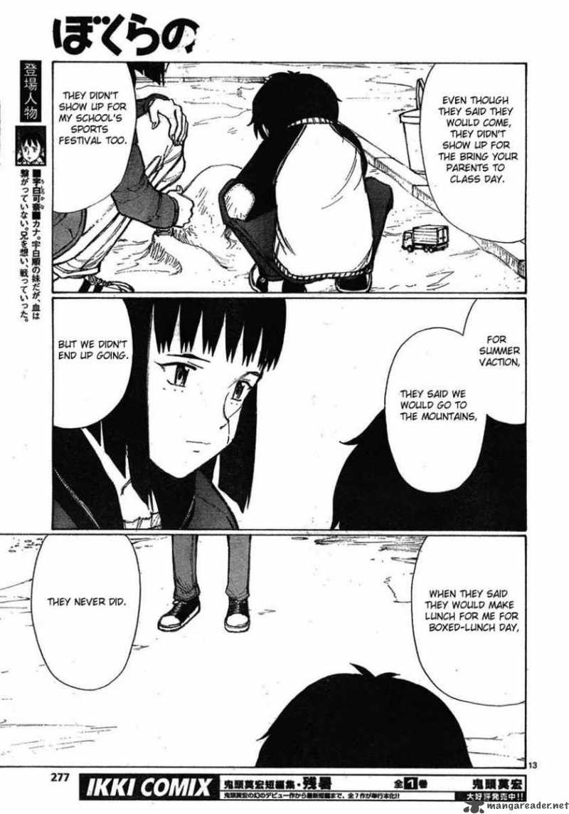 Bokurano 58 13