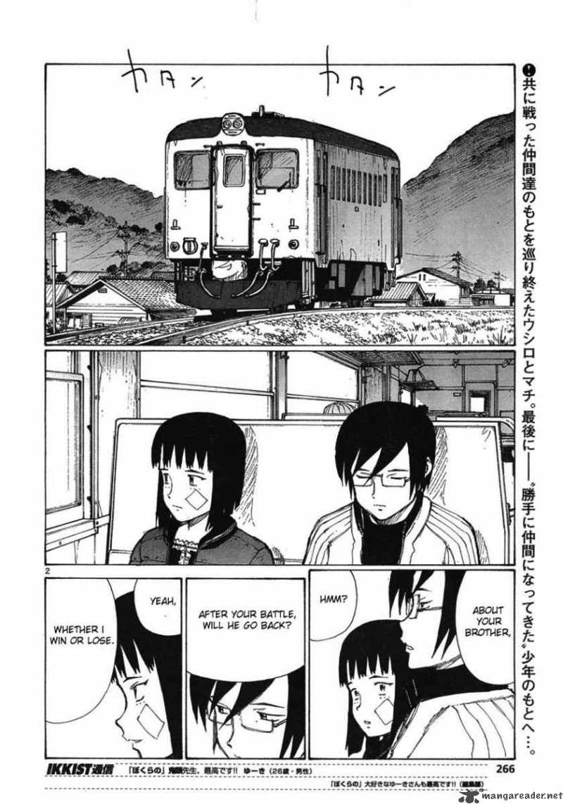 Bokurano 58 2