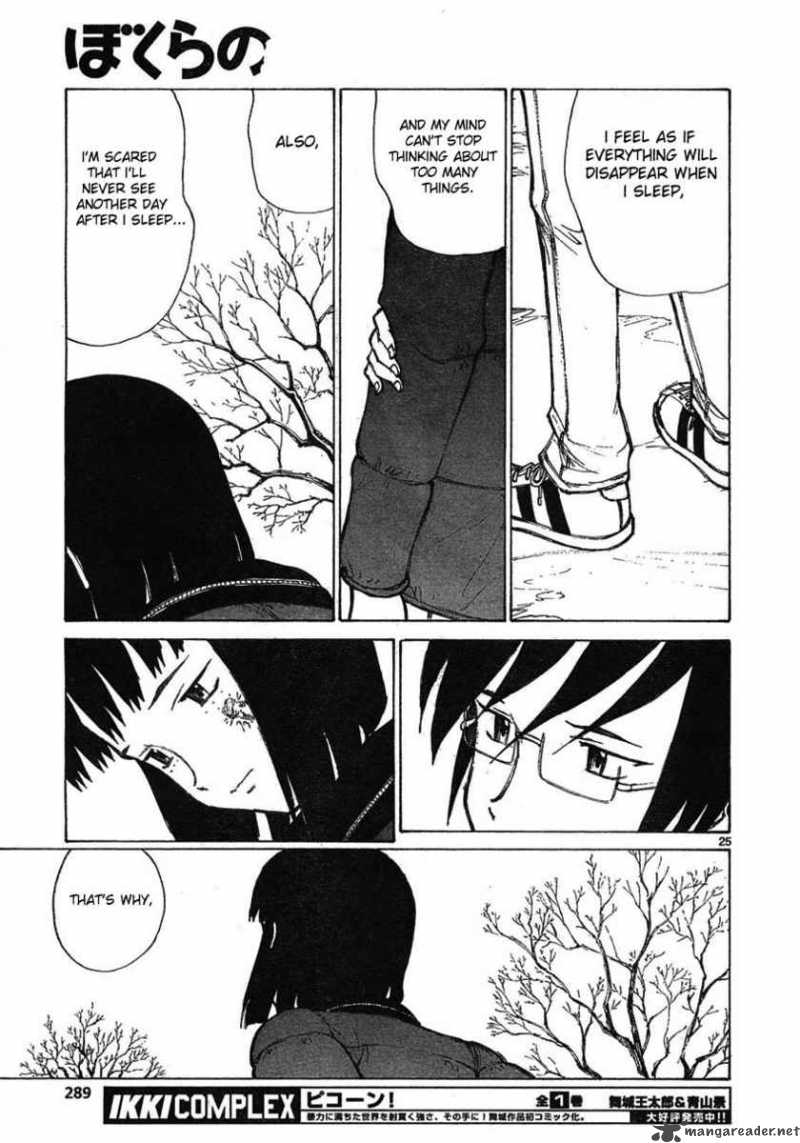 Bokurano 58 25