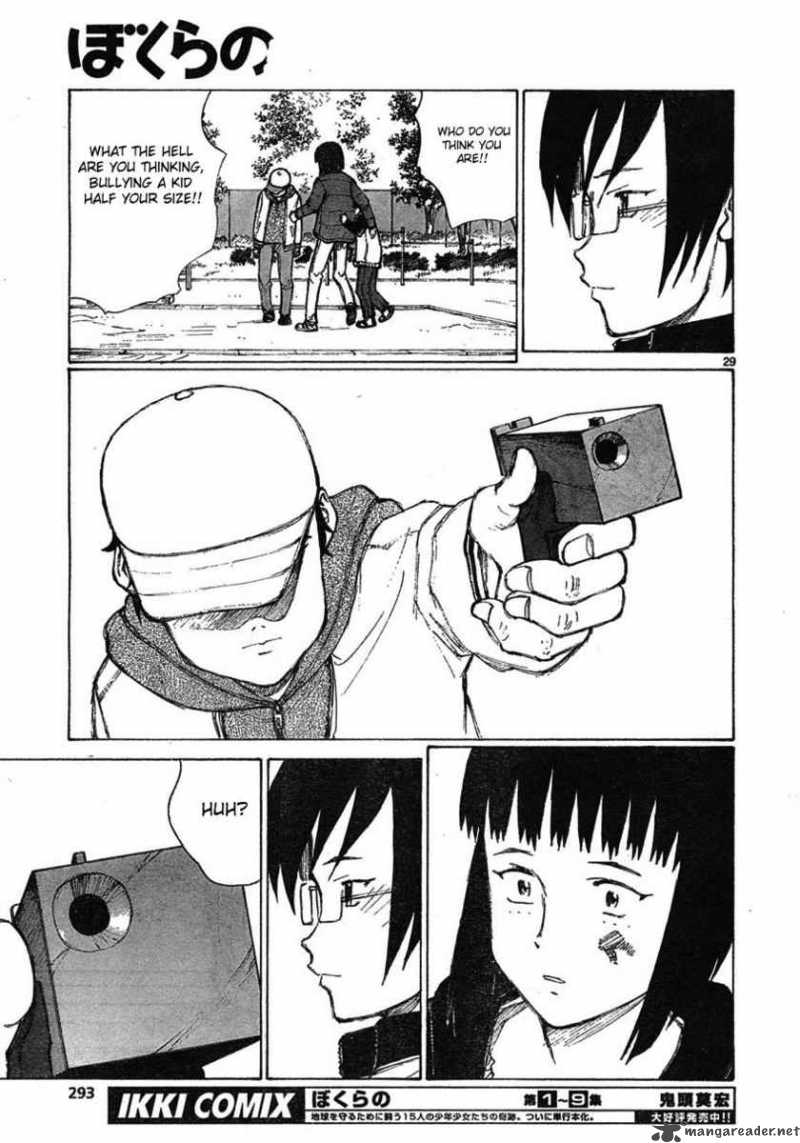 Bokurano 58 28