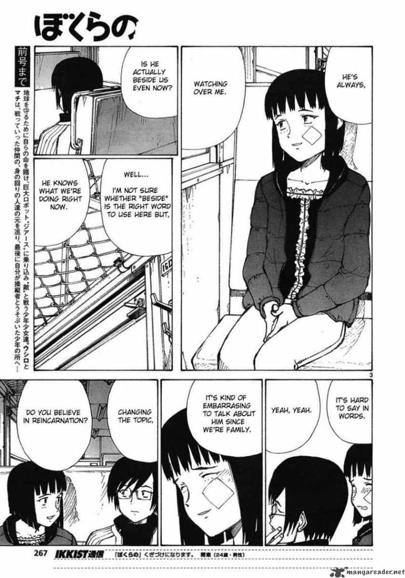 Bokurano 58 3