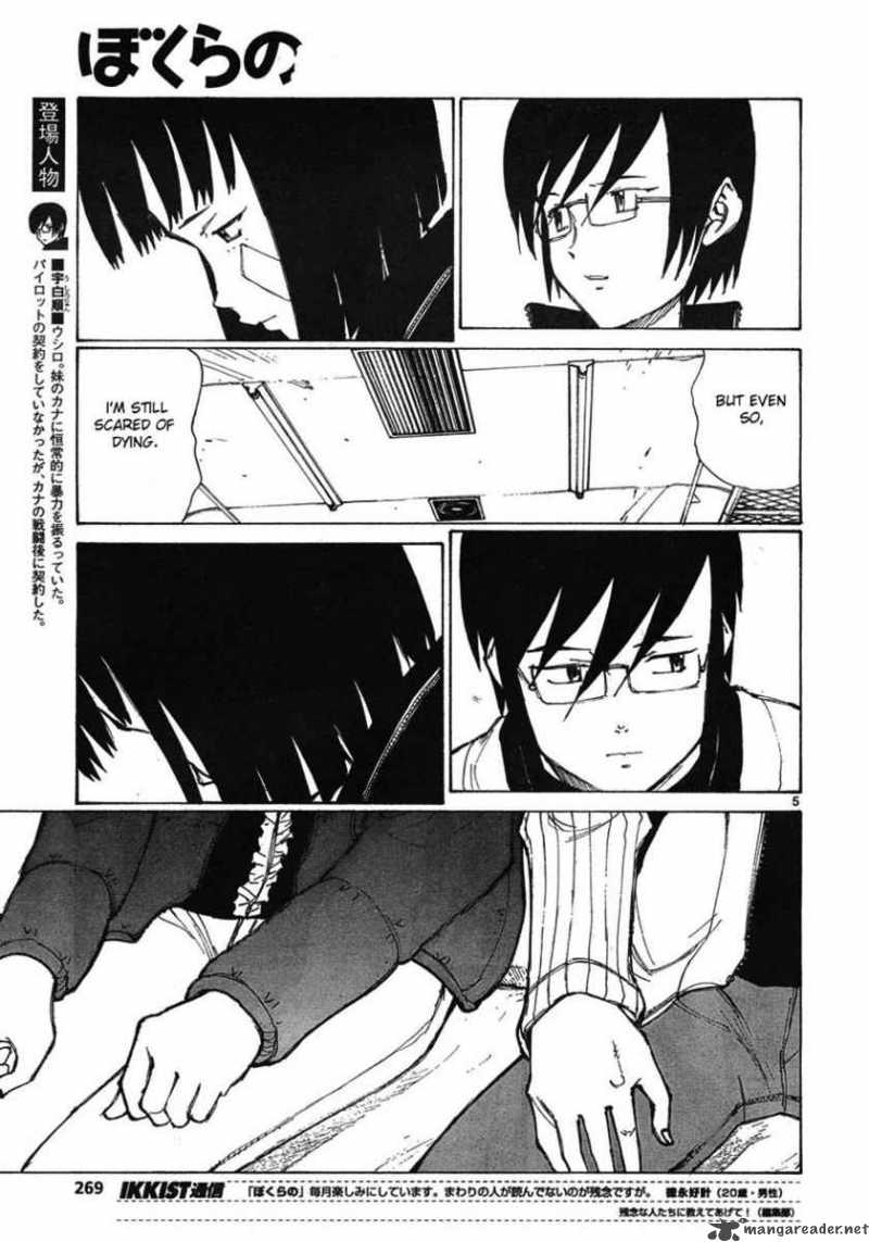 Bokurano 58 5