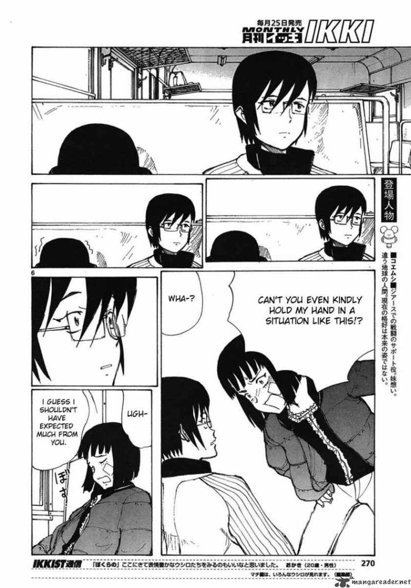 Bokurano 58 6