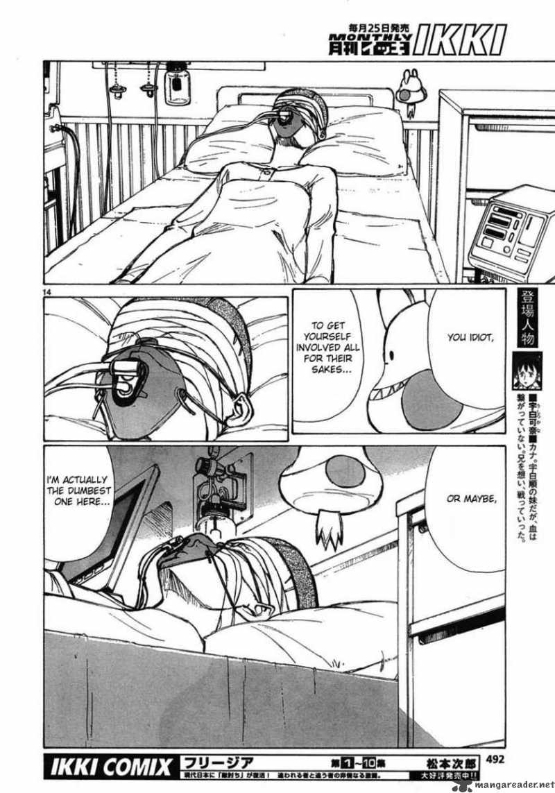 Bokurano 59 13