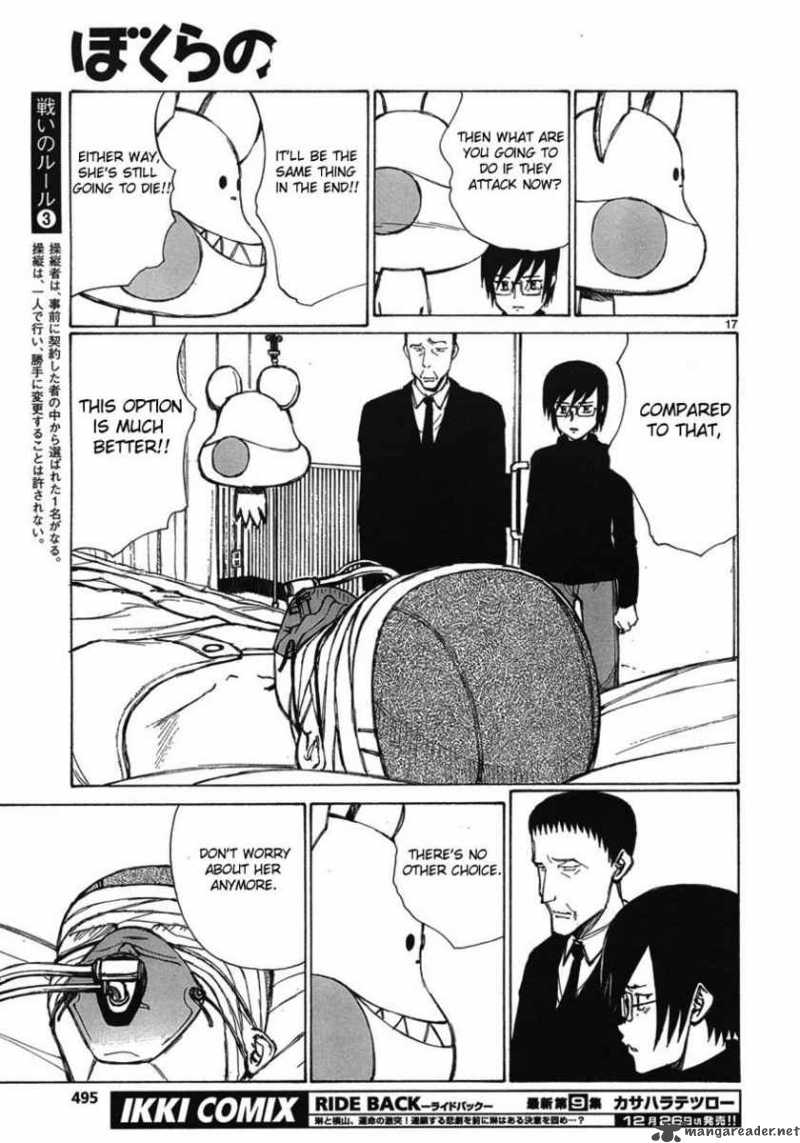 Bokurano 59 16