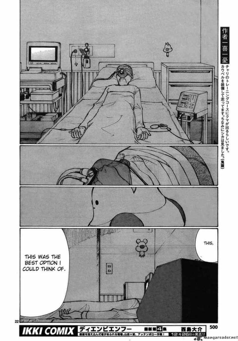 Bokurano 59 20
