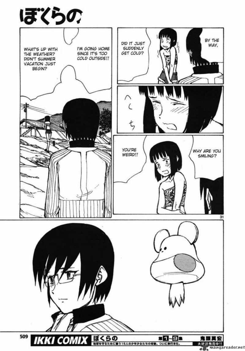 Bokurano 59 28