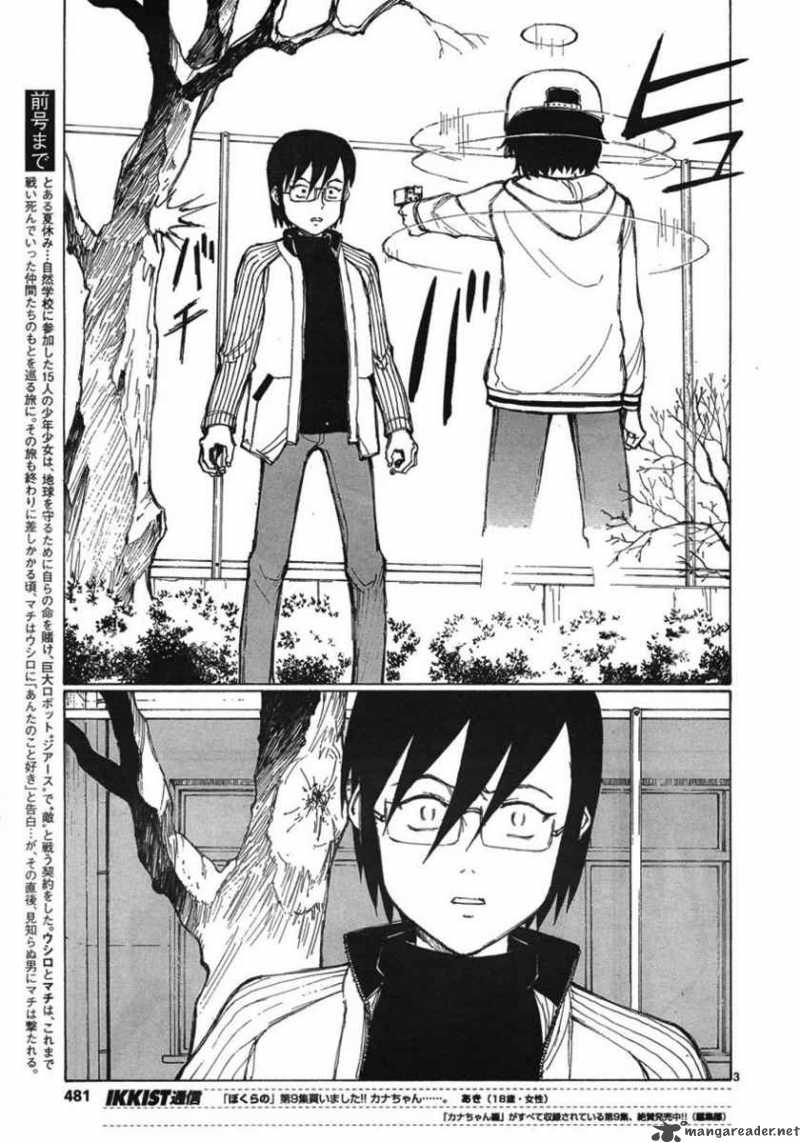 Bokurano 59 3
