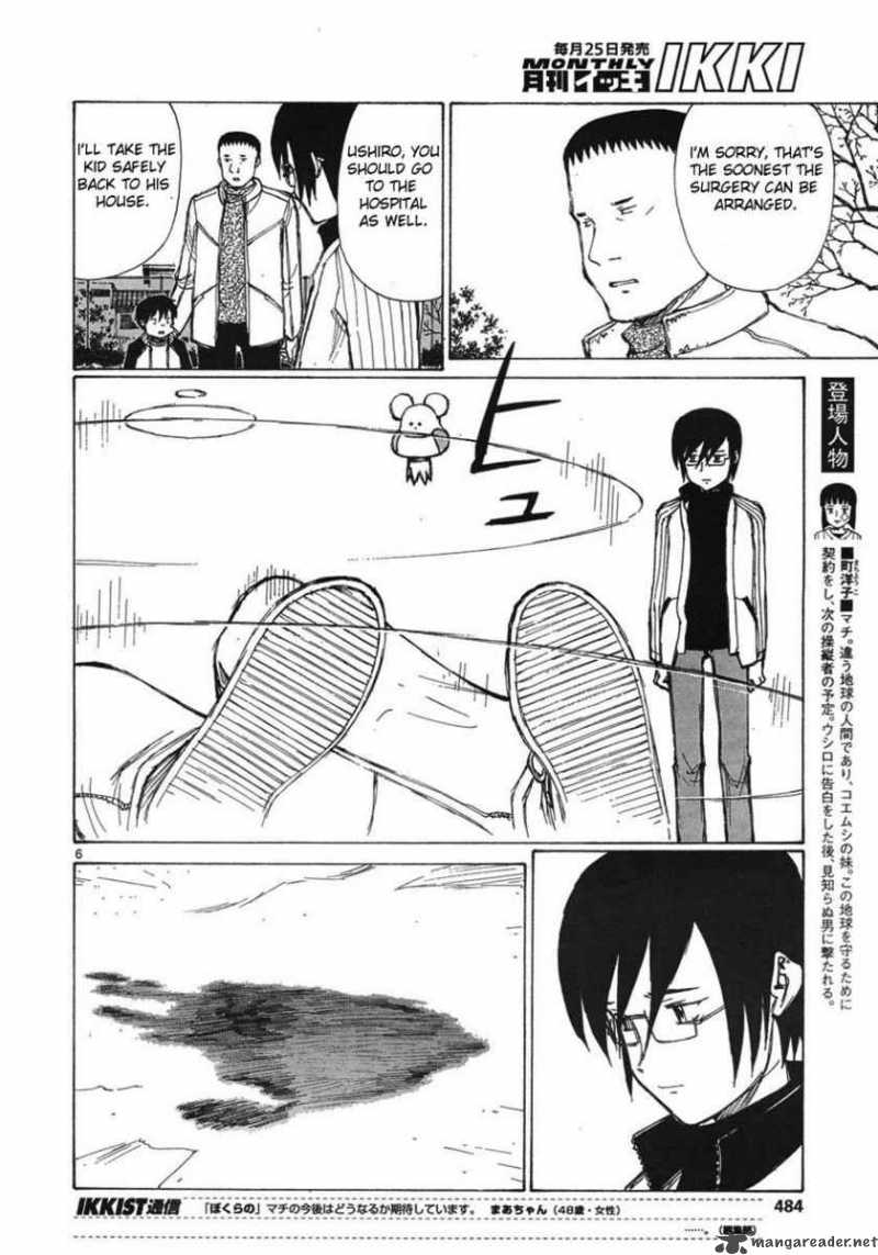 Bokurano 59 5