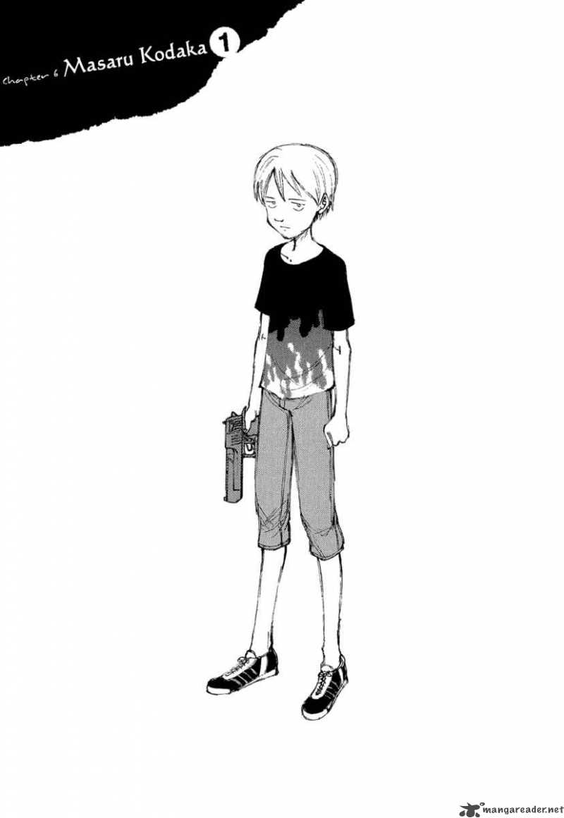 Bokurano 6 1