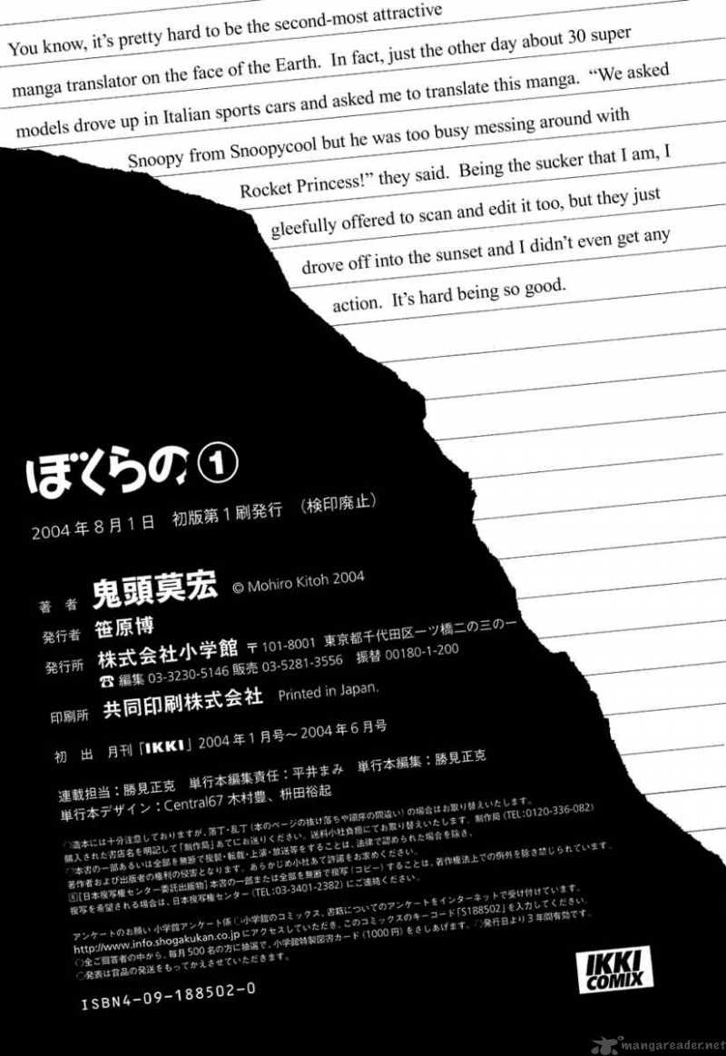 Bokurano 6 33