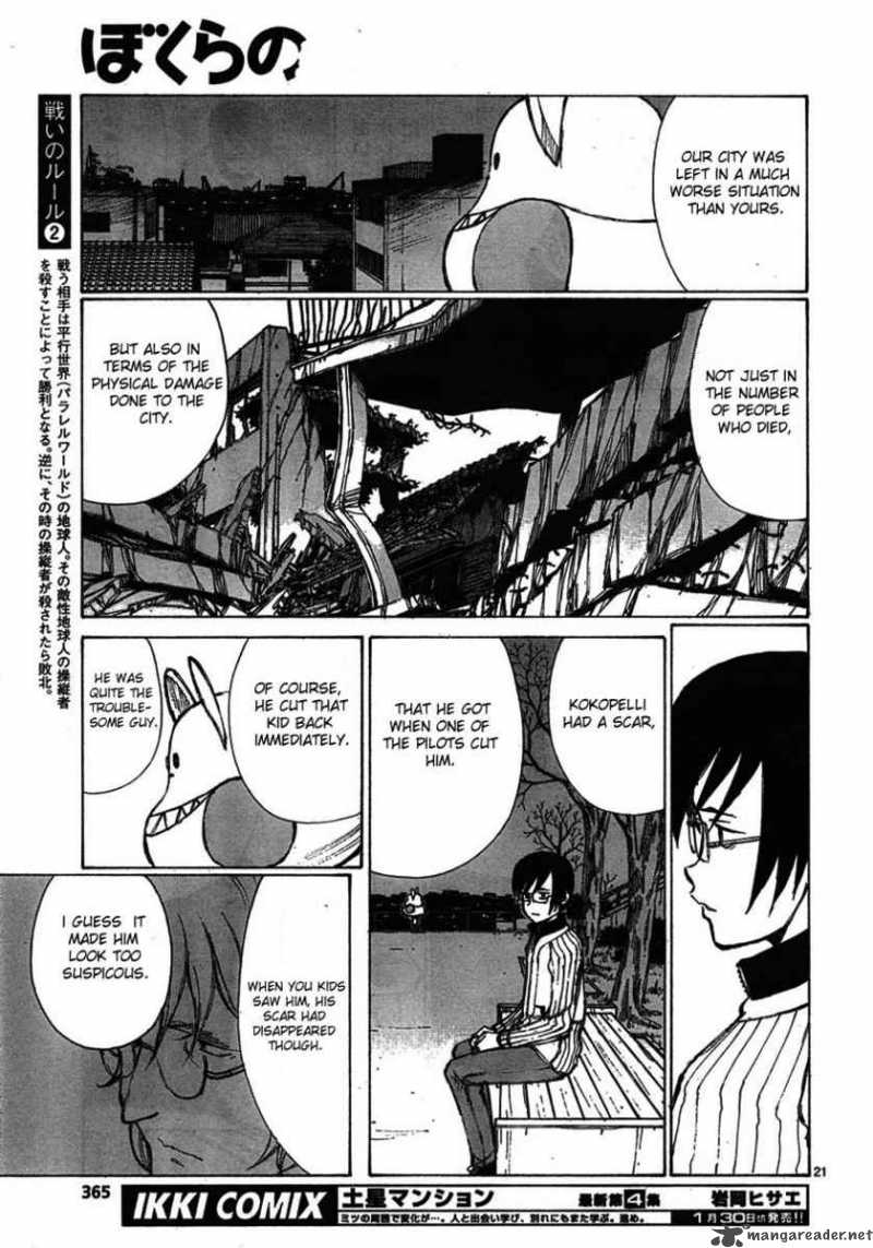 Bokurano 60 19