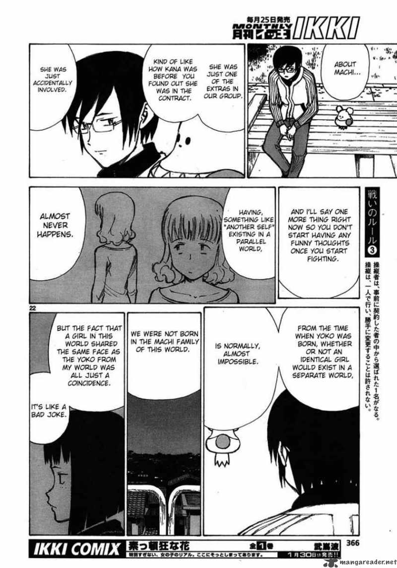 Bokurano 60 20