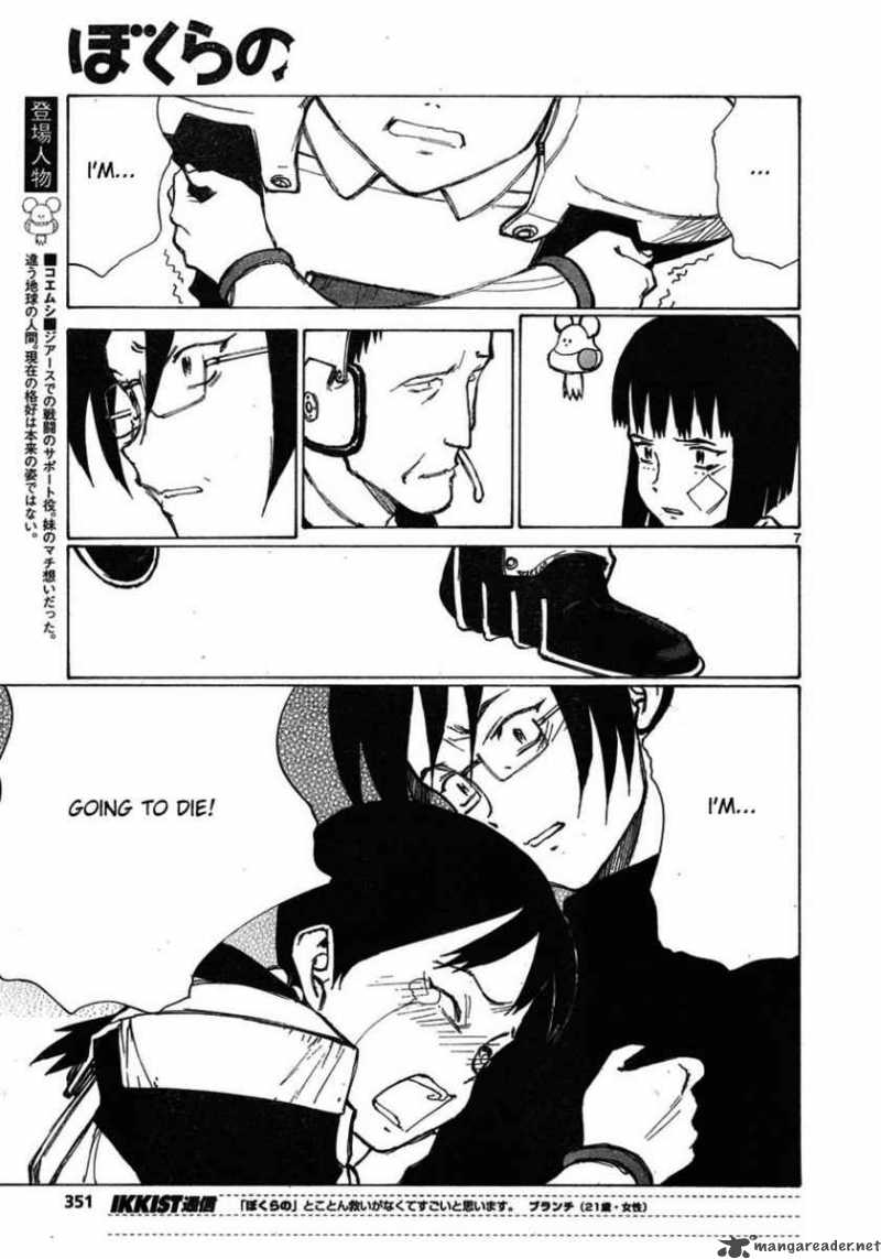 Bokurano 60 6