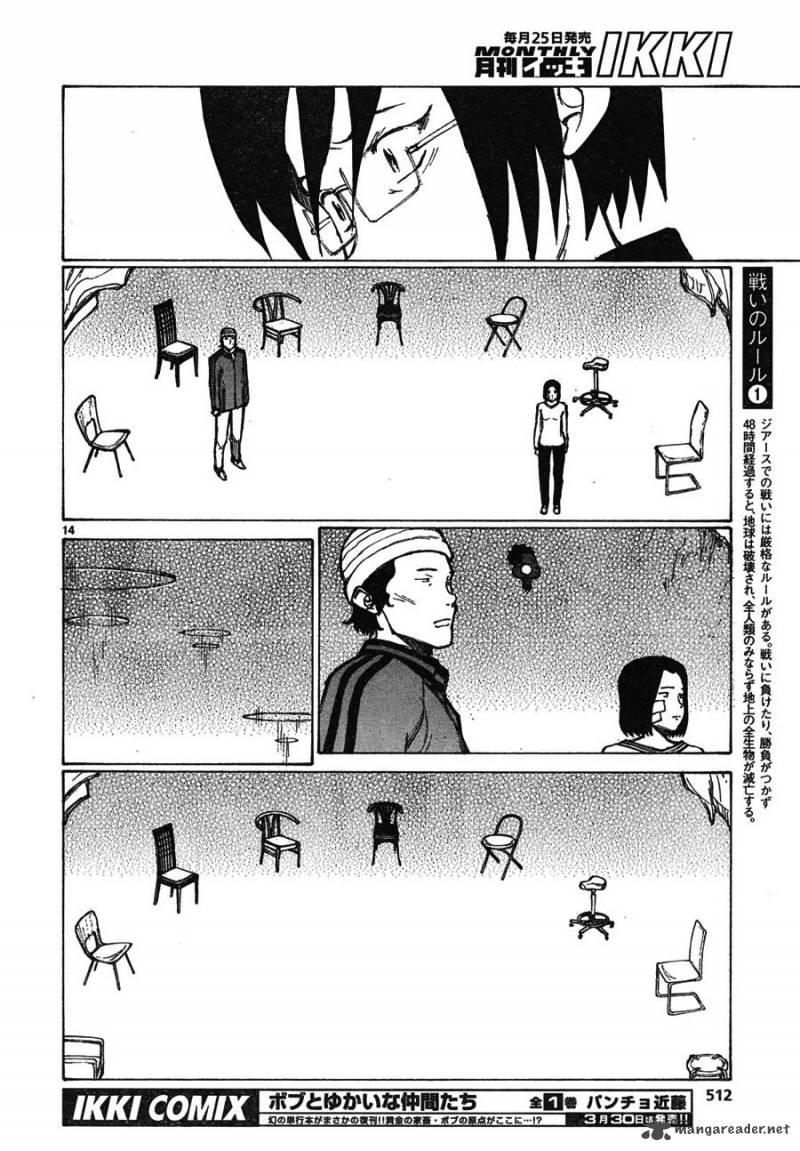 Bokurano 62 14