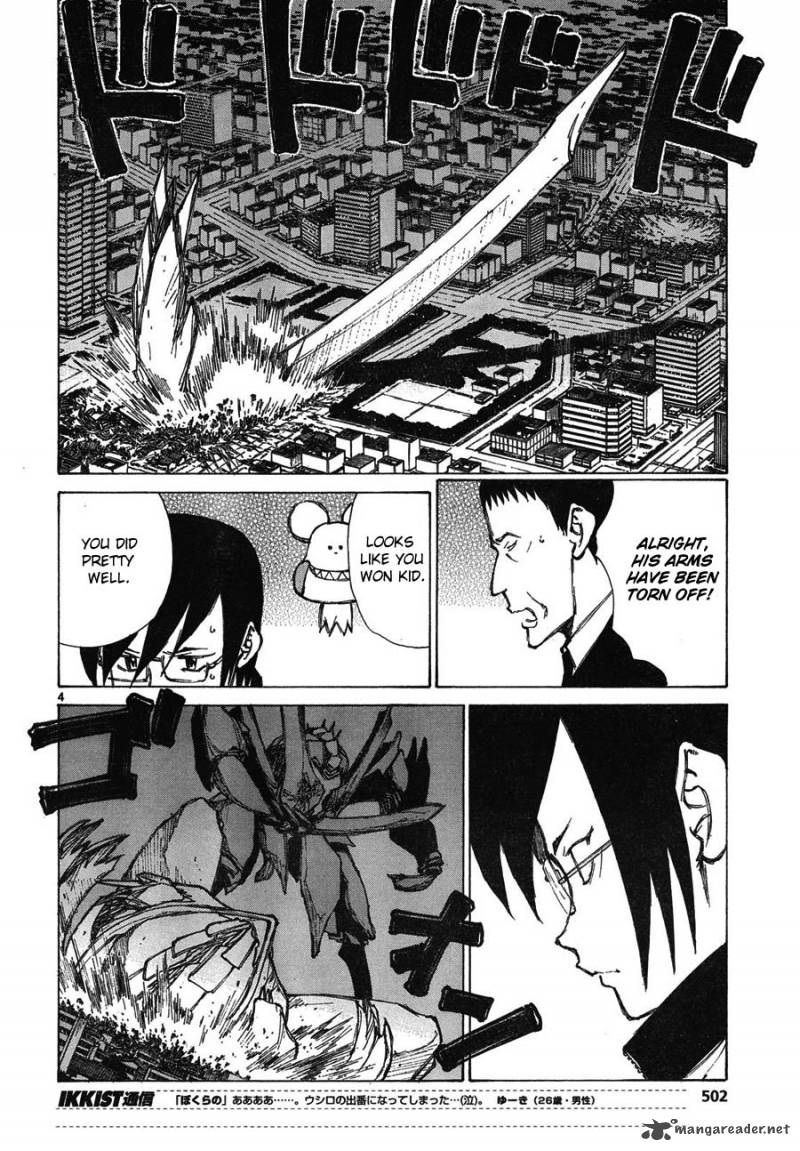 Bokurano 62 4