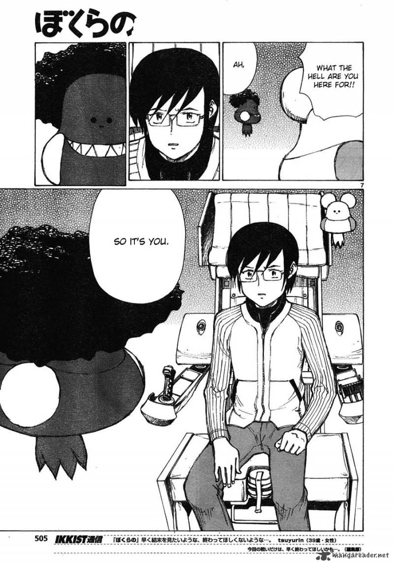 Bokurano 62 7