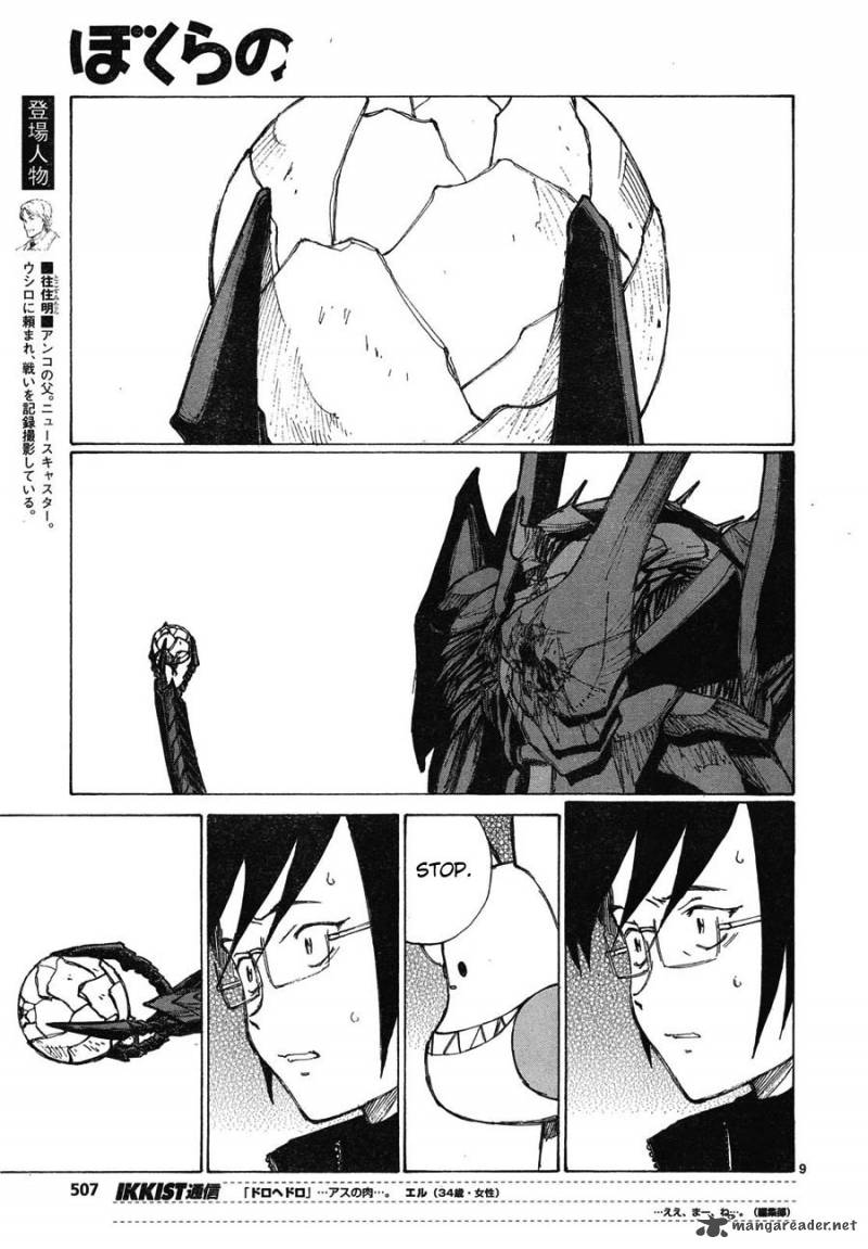 Bokurano 62 9