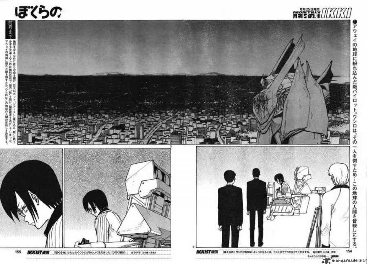 Bokurano 63 2