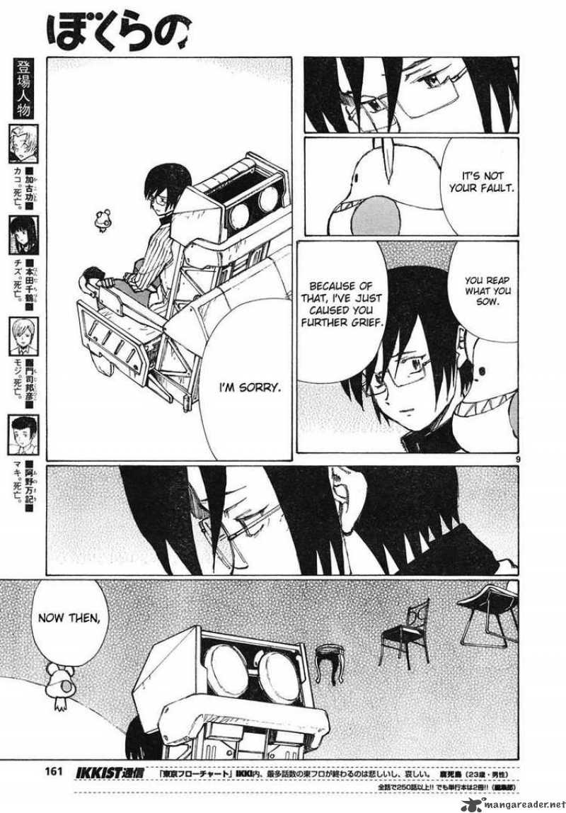 Bokurano 63 8