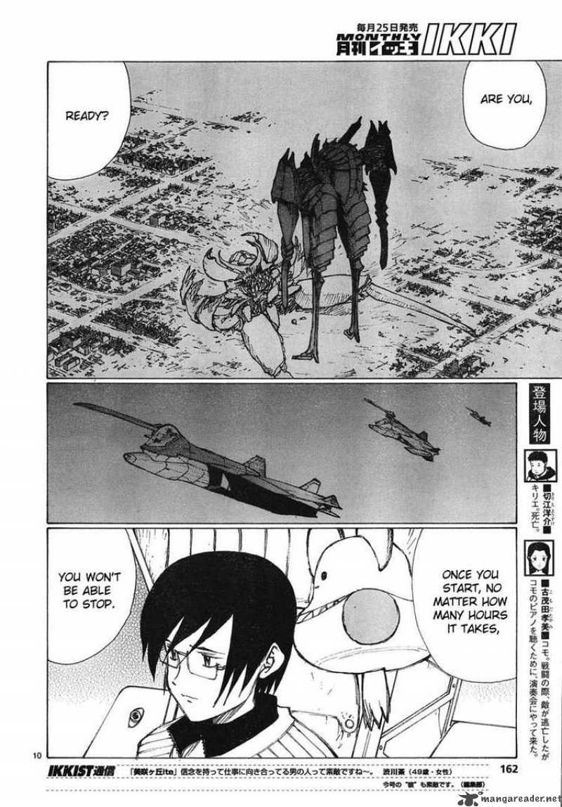 Bokurano 63 9