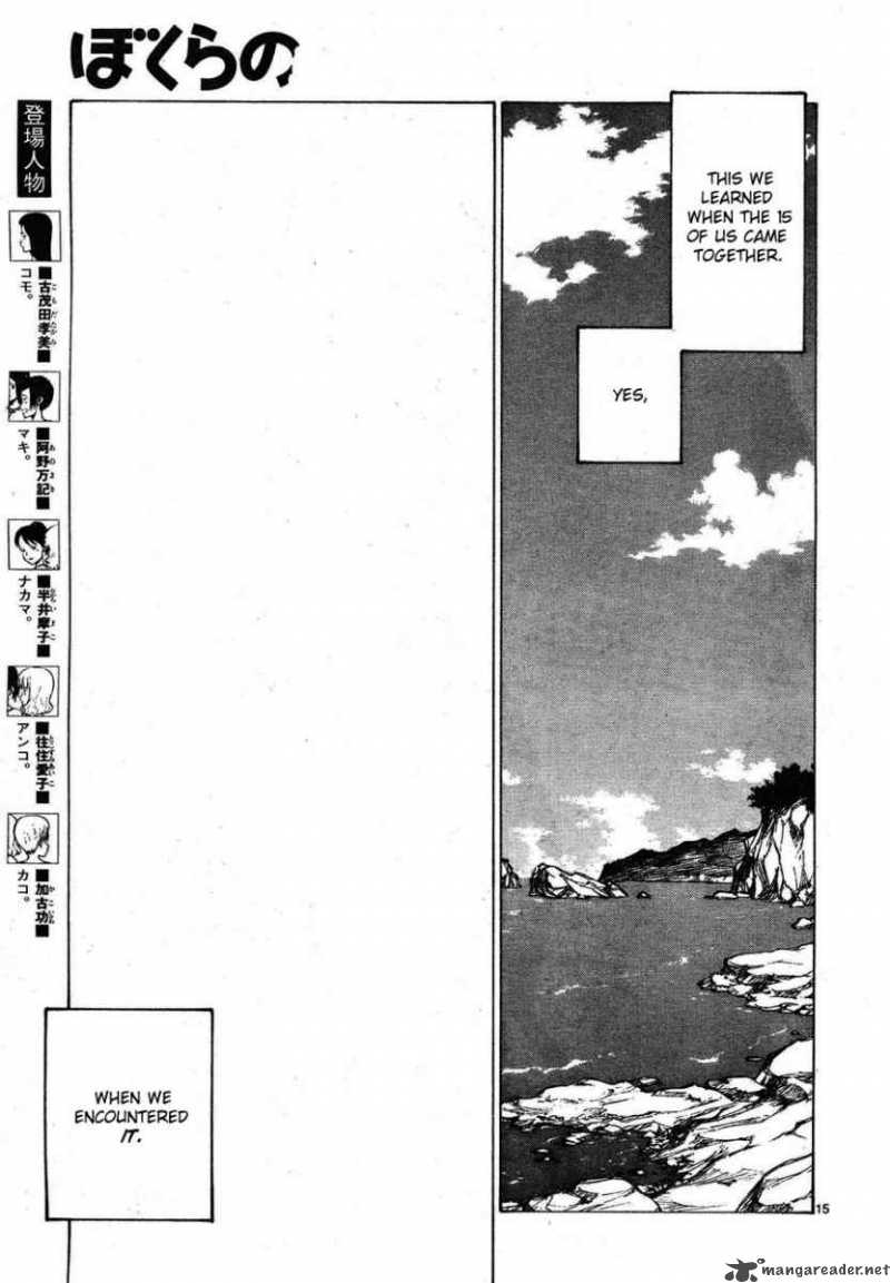 Bokurano 64 10