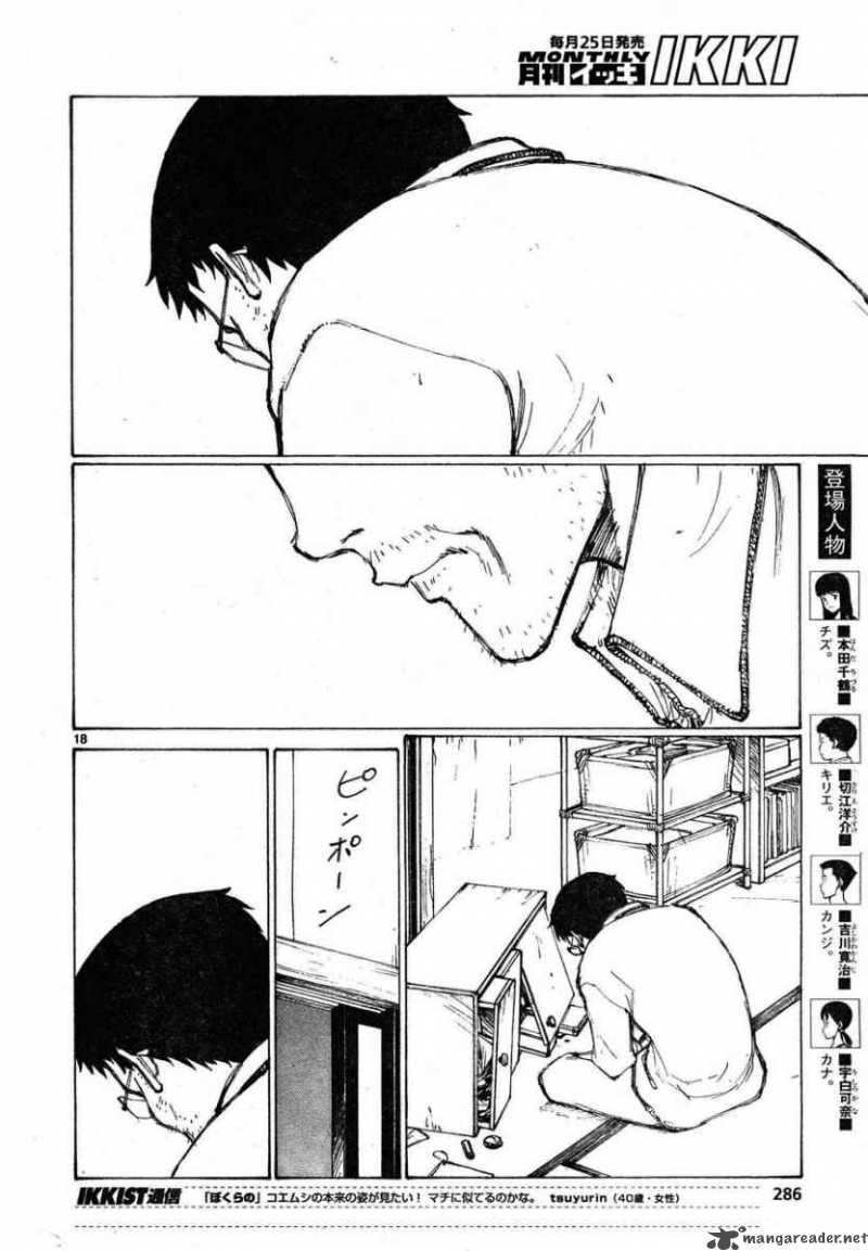 Bokurano 64 12
