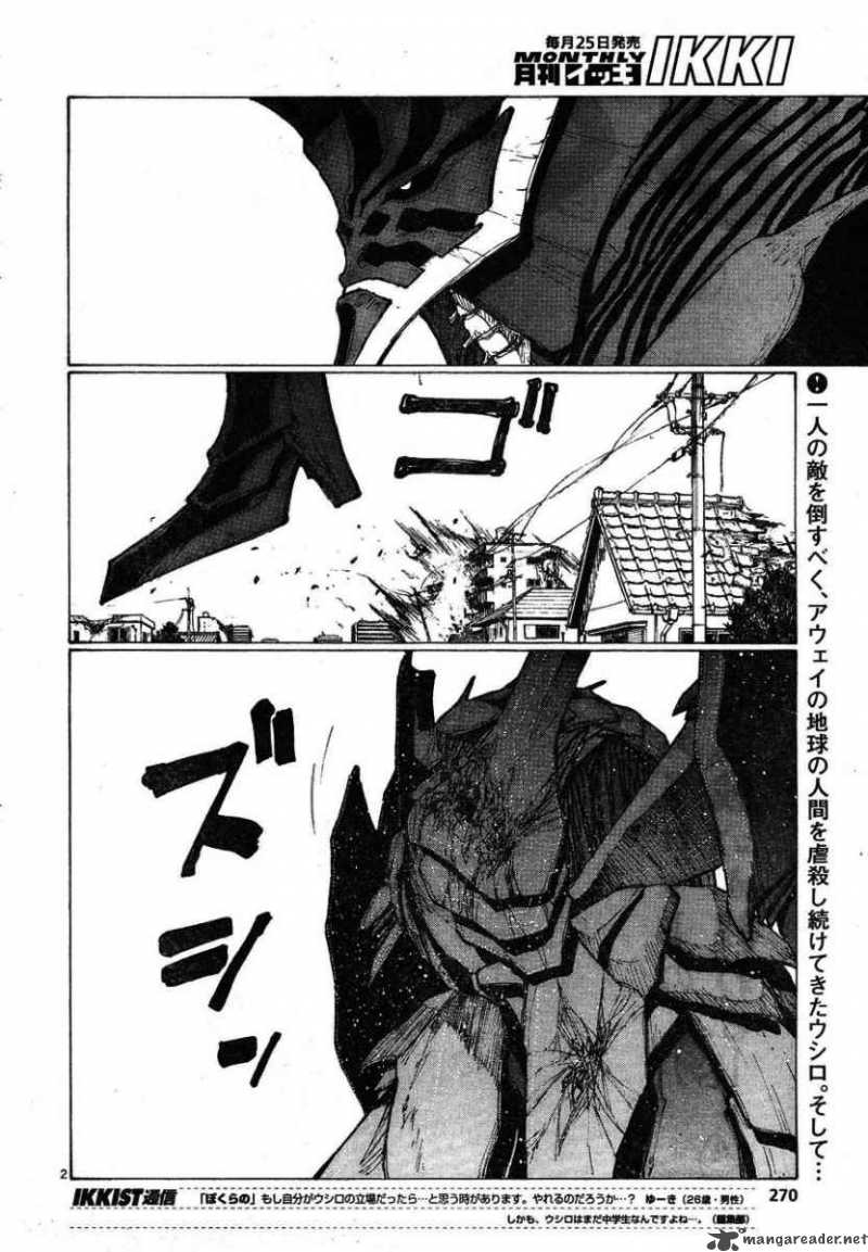 Bokurano 64 2