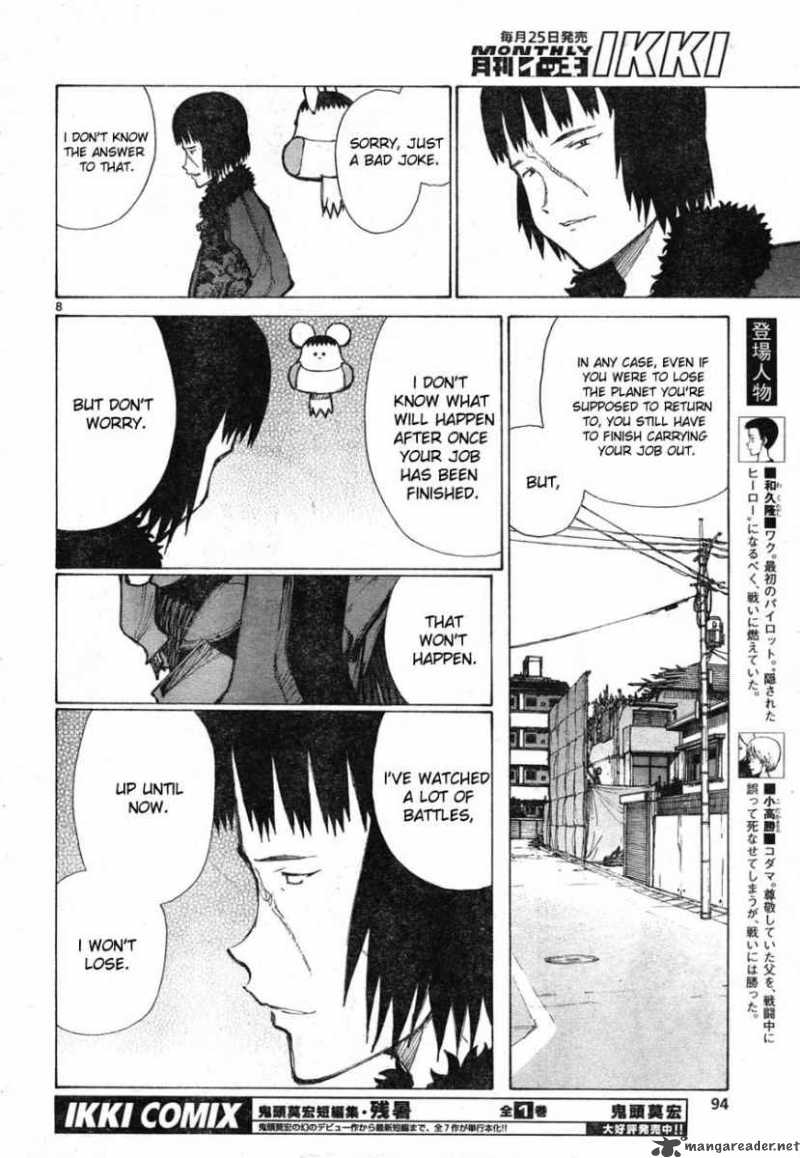 Bokurano 65 7