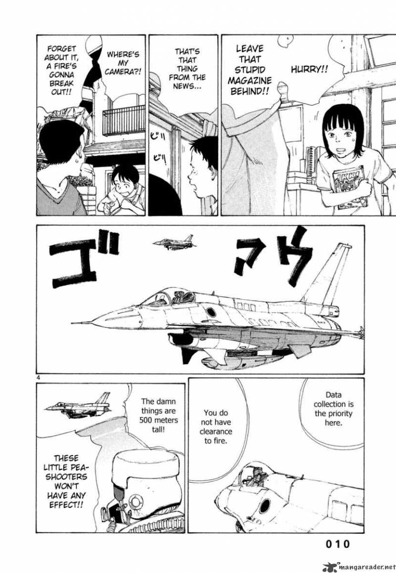 Bokurano 7 12