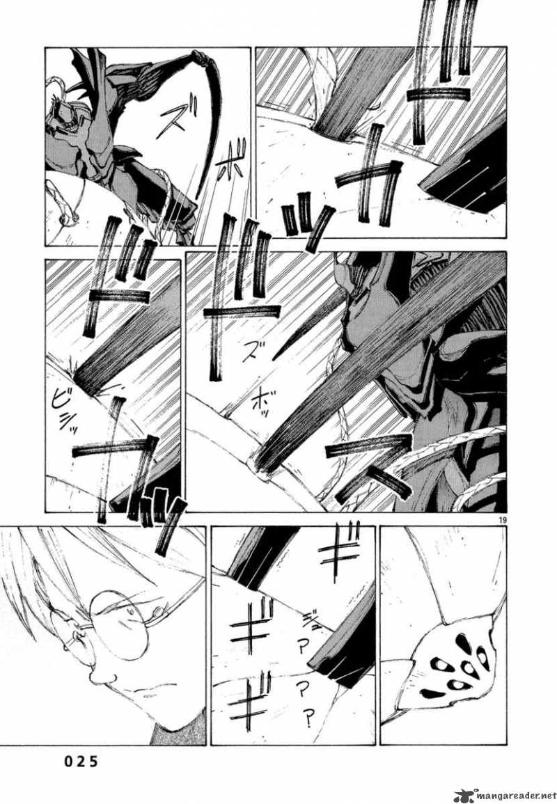 Bokurano 7 27