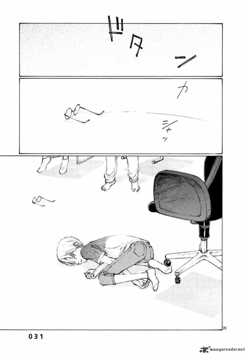 Bokurano 7 33