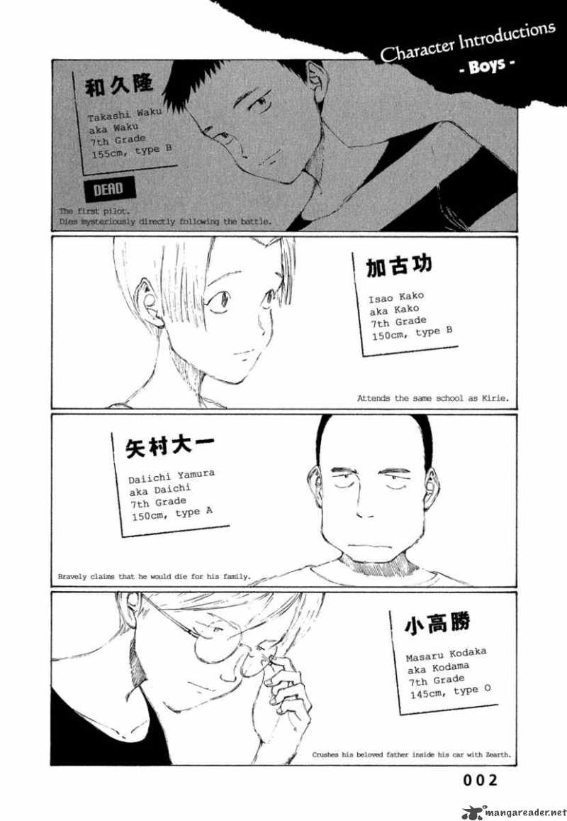 Bokurano 7 4