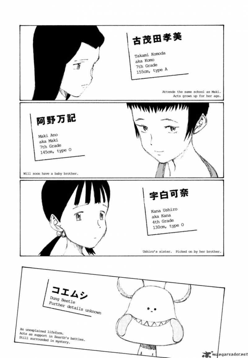 Bokurano 7 7