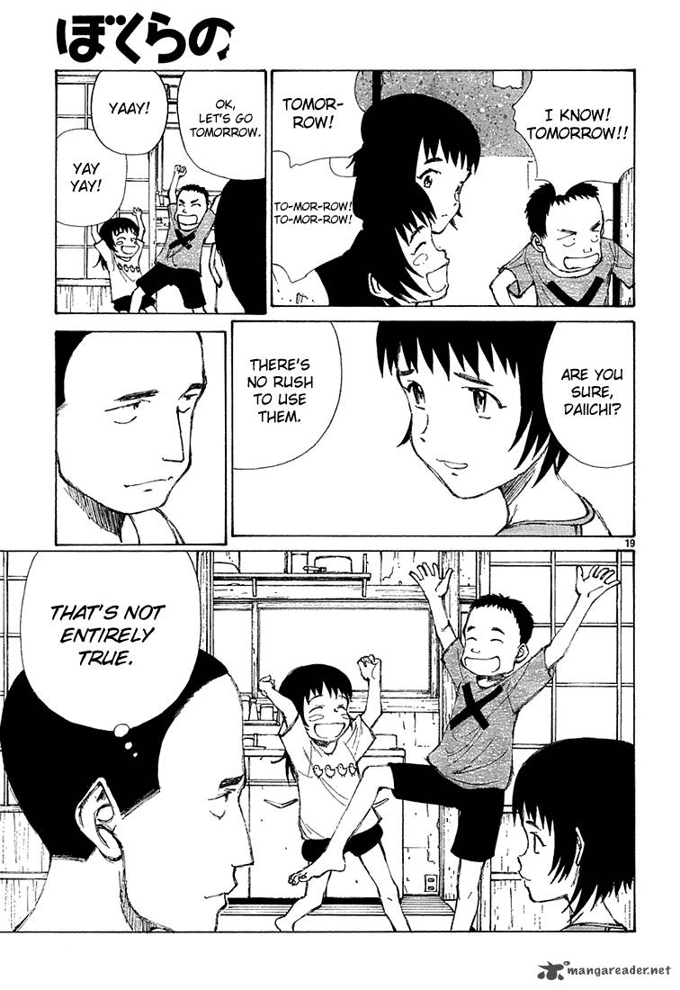 Bokurano 8 19