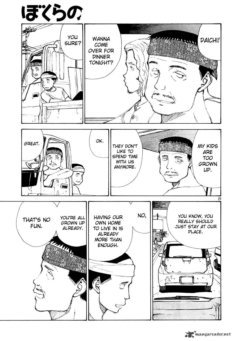 Bokurano 8 21