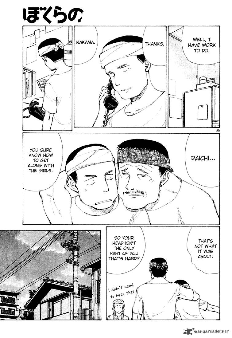 Bokurano 8 29