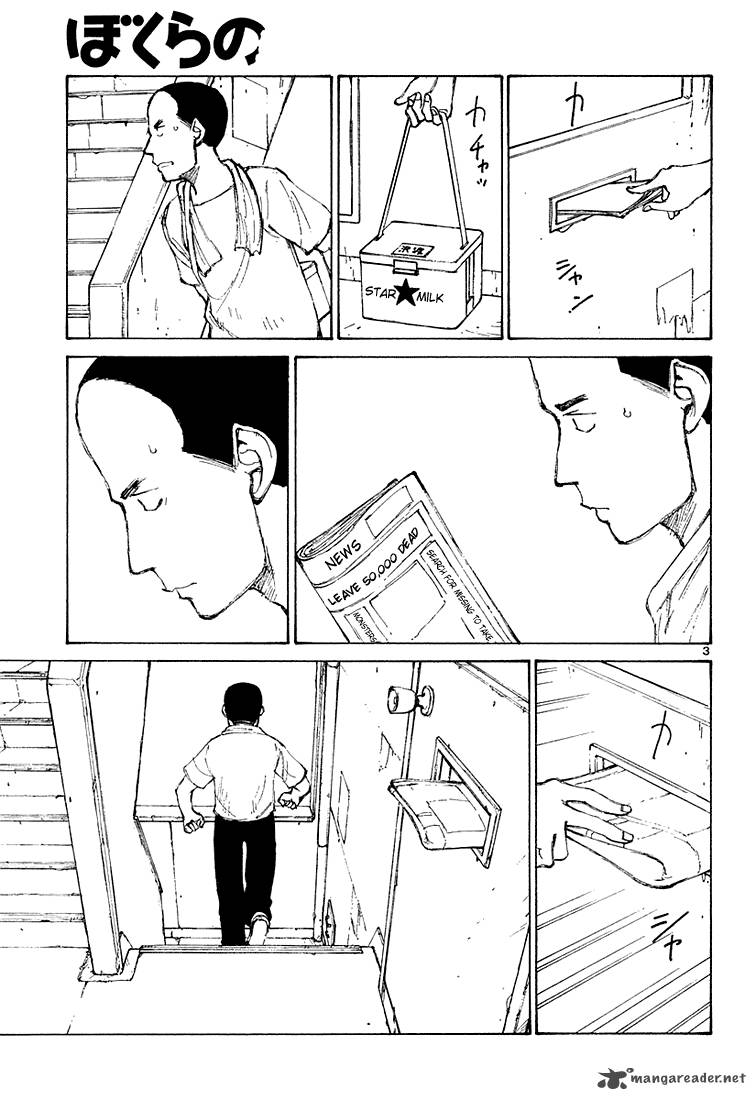 Bokurano 8 3