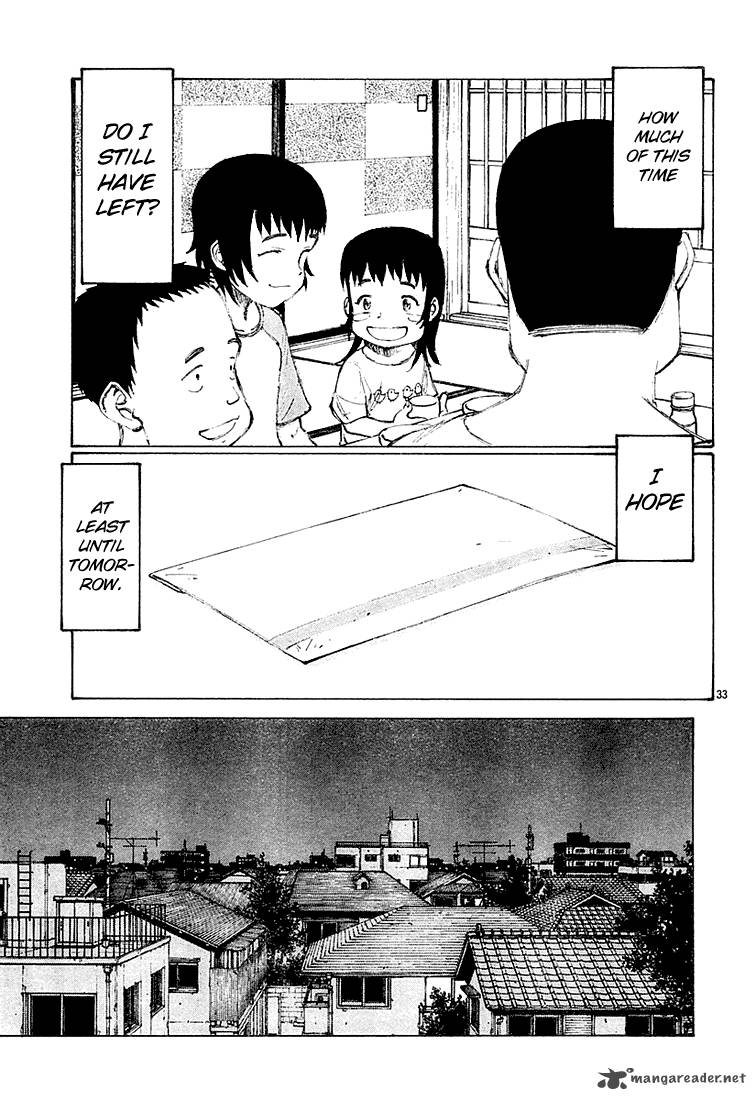 Bokurano 8 33