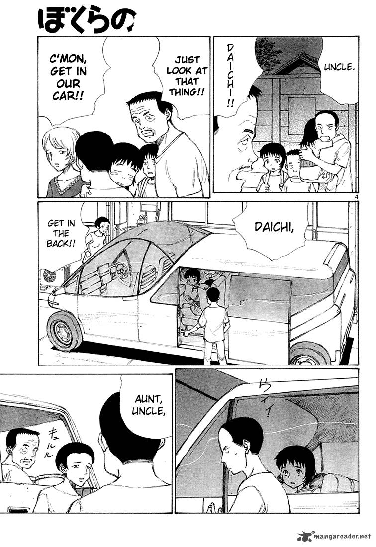 Bokurano 9 3