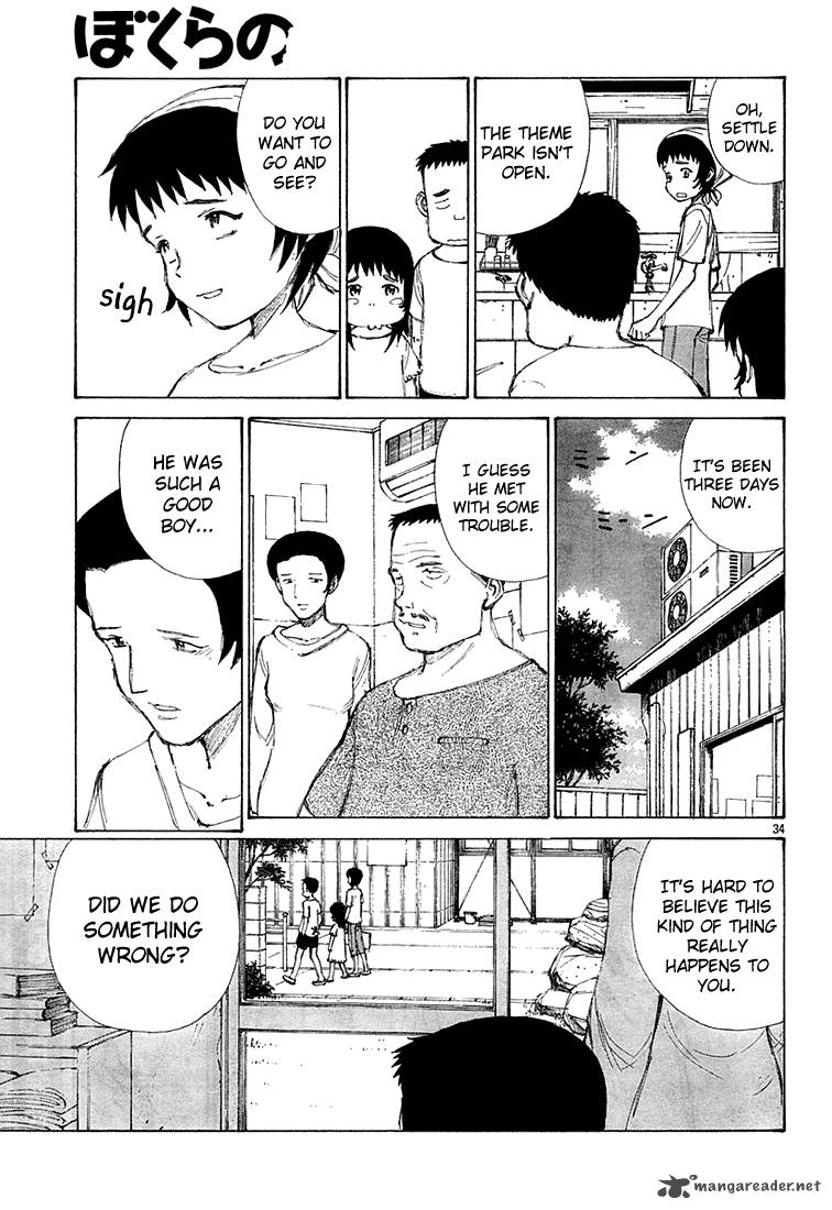 Bokurano 9 32