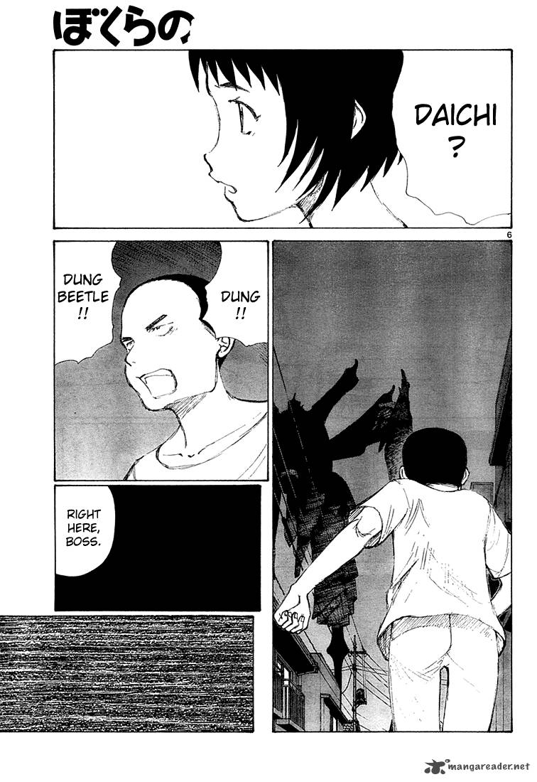 Bokurano 9 5